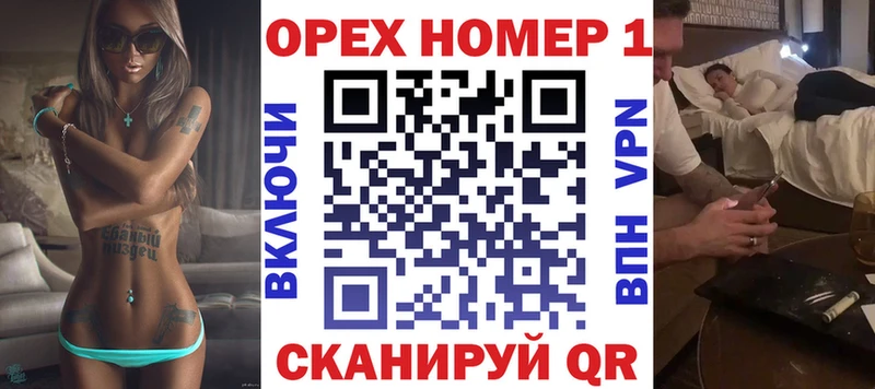 Цена Никольск СОЛЬ  Кокаин  Меф  Амфетамин  ГАШИШ 