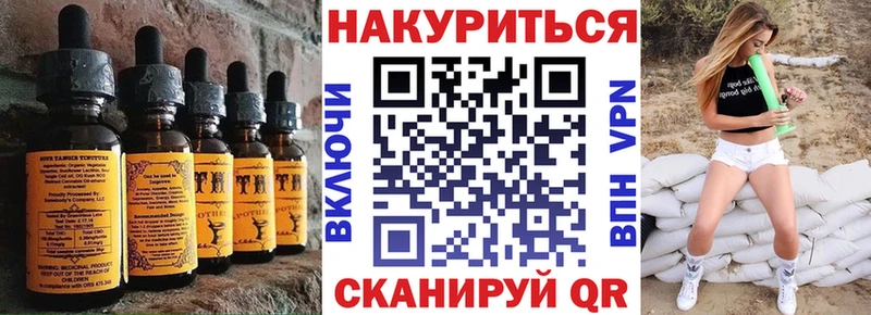 Еда ТГК конопля  цена   Никольск 