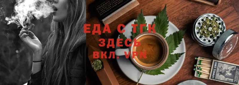 Cannafood конопля  Никольск 