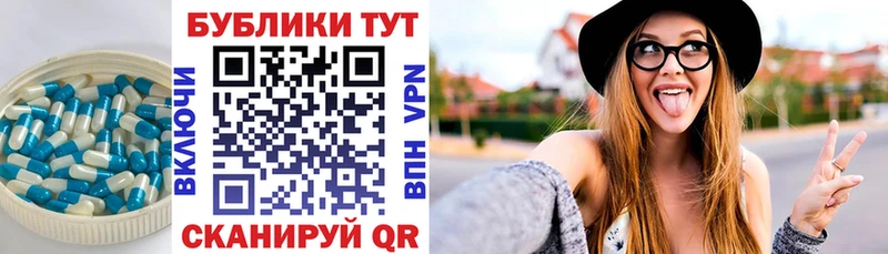 KRAKEN ссылка цена наркотик Никольск Экстази бентли
