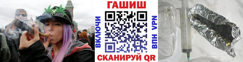 ГАШИШ Ice-O-Lator  Никольск 