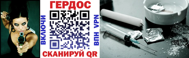 Героин гречка  Никольск 