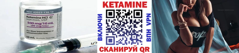 КЕТАМИН VHQ  гидра как войти  Никольск  наркота 