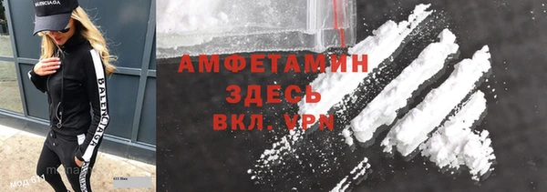 бутират Красноперекопск