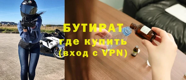 Альфа ПВП Краснотурьинск