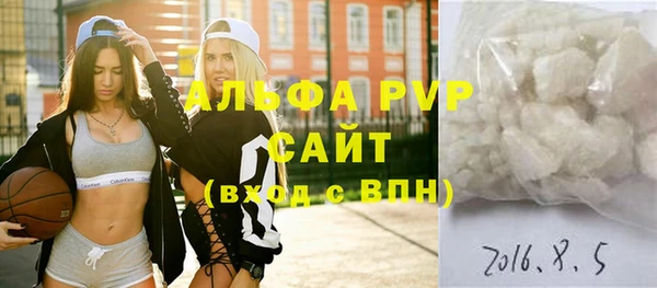 бутират Красноперекопск