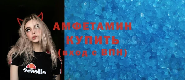 бутират Красноперекопск