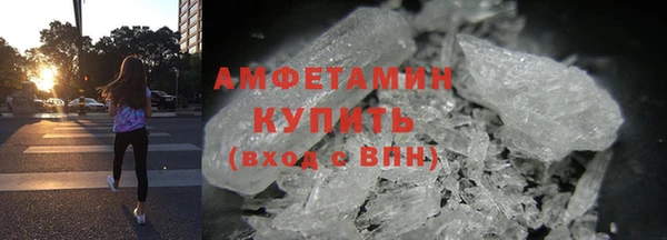 бутират Красноперекопск