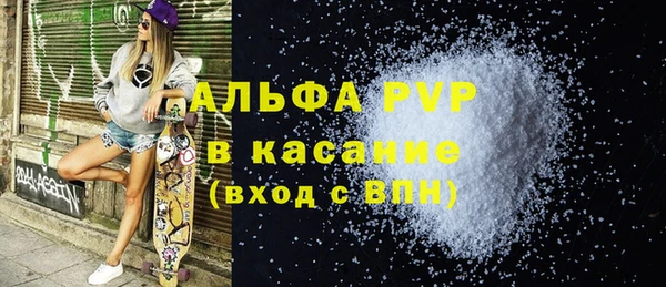 тгк Корсаков