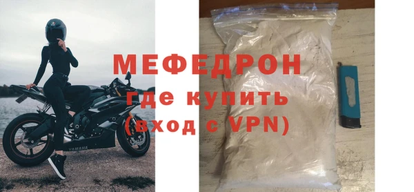бутират Красноперекопск
