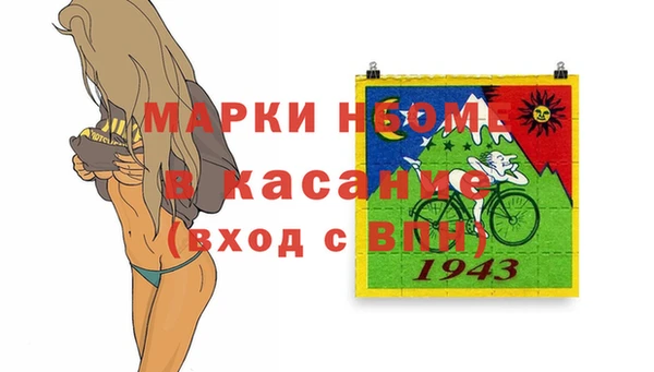 а пвп мука Краснослободск