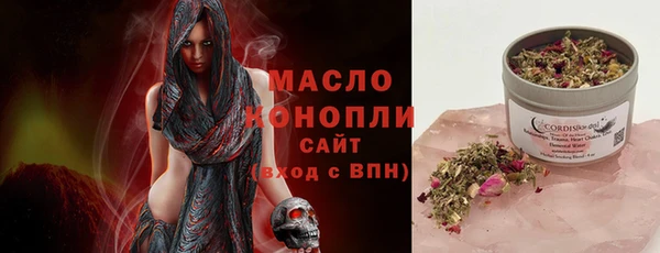 бутират Красноперекопск