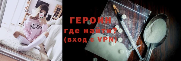 а пвп мука Краснослободск