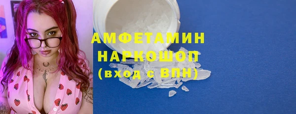 а пвп мука Краснослободск