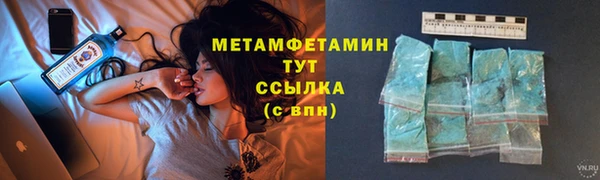 mix Куйбышев