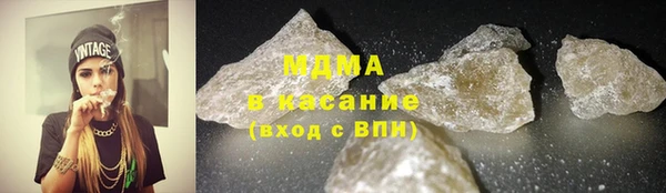 mix Куйбышев
