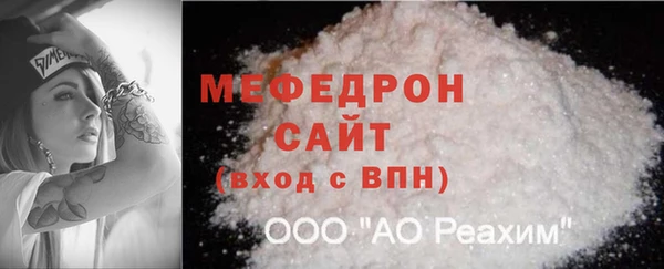 прущая мука Кукмор