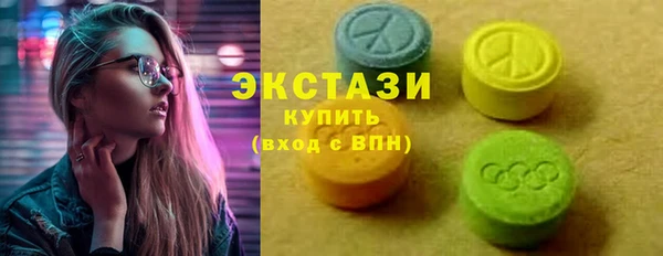 бутират Красноперекопск