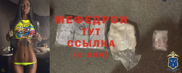бутират Красноперекопск
