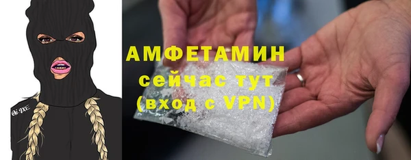 бутират Красноперекопск