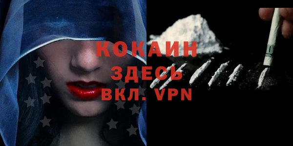 ALPHA-PVP Кулебаки