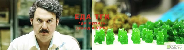 бутират Красноперекопск