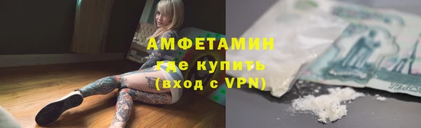 ALPHA-PVP Кулебаки