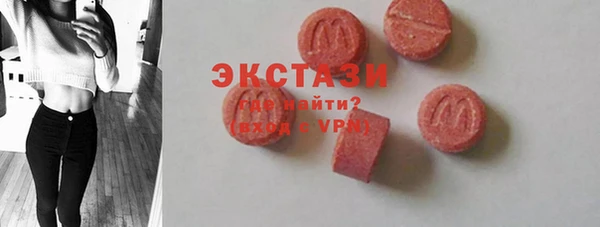 а пвп мука Краснослободск
