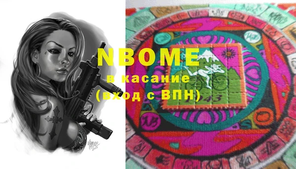 а пвп мука Краснослободск