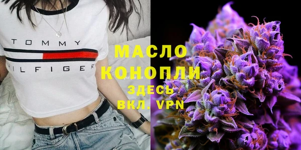 дистиллят марихуана Зерноград