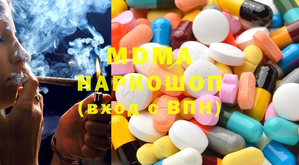 а пвп мука Краснослободск