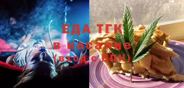 а пвп мука Краснослободск
