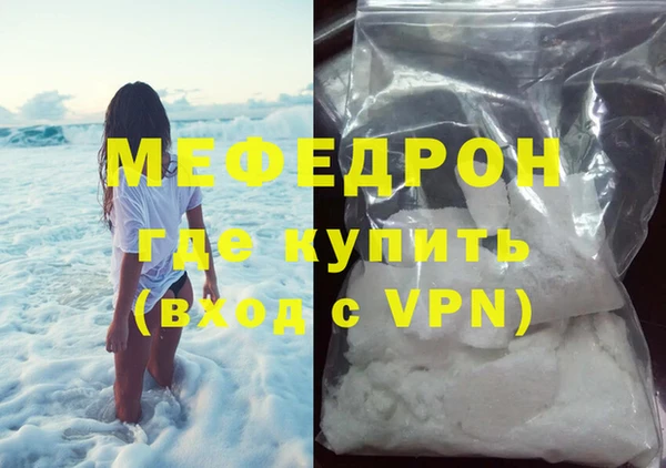 бутират Красноперекопск
