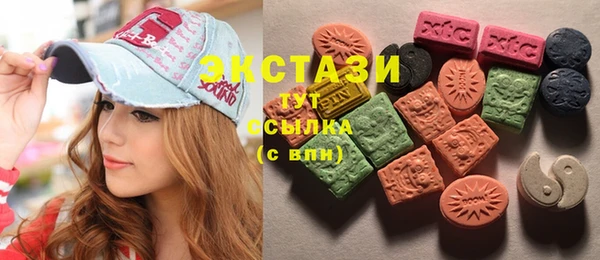 ECSTASY Зеленокумск