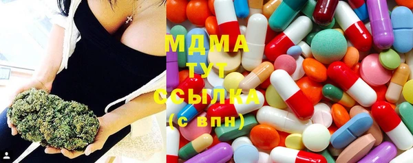 бутират Красноперекопск