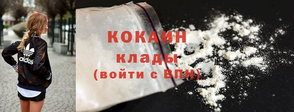 бутират Красноперекопск