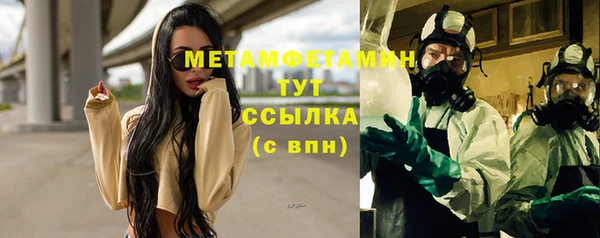 таблы Костерёво