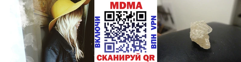 MDMA VHQ  shop состав  Никольск  MEGA ссылки 
