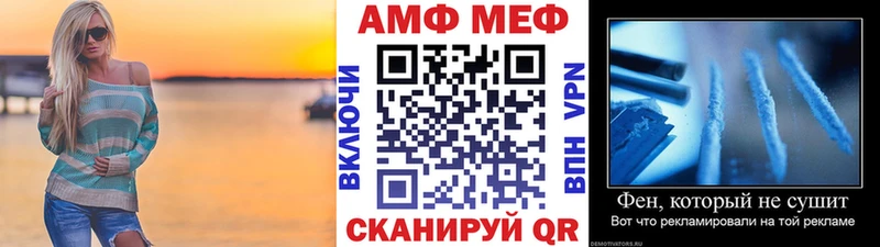 МЕТАМФЕТАМИН Methamphetamine  Никольск 